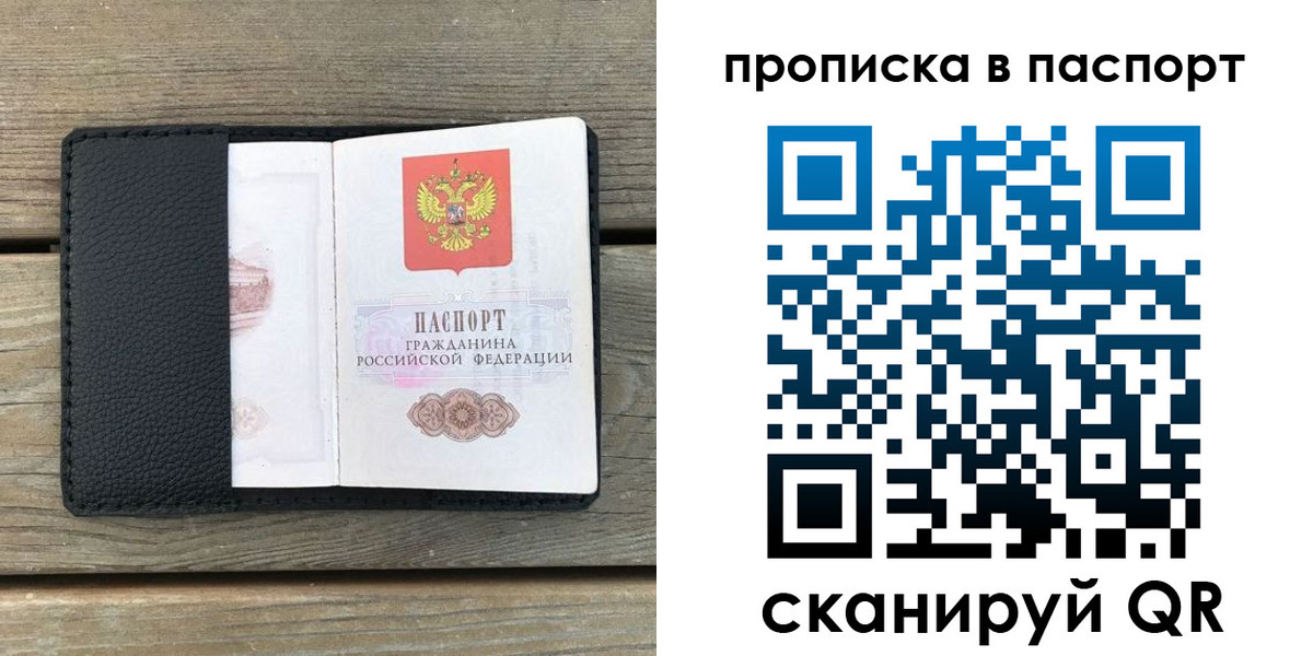найти адрес прописки в Нязепетровске