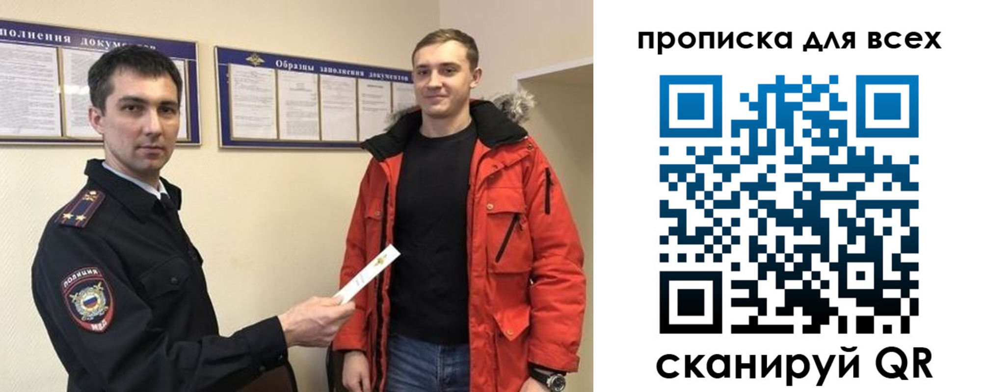 прописка гарантия в Нязепетровске