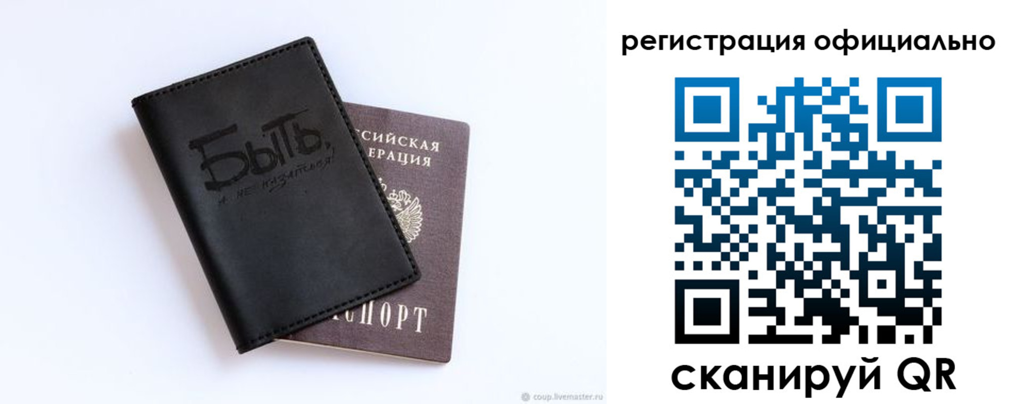 прописка в квартире в Нязепетровске