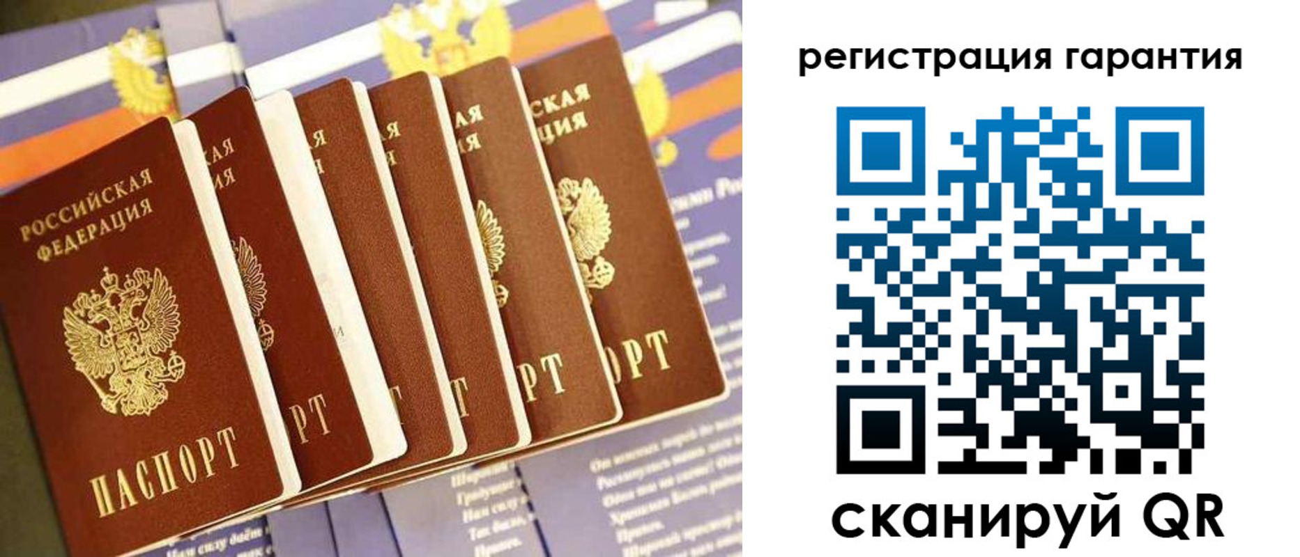 временная регистрация 2025 в Нязепетровске