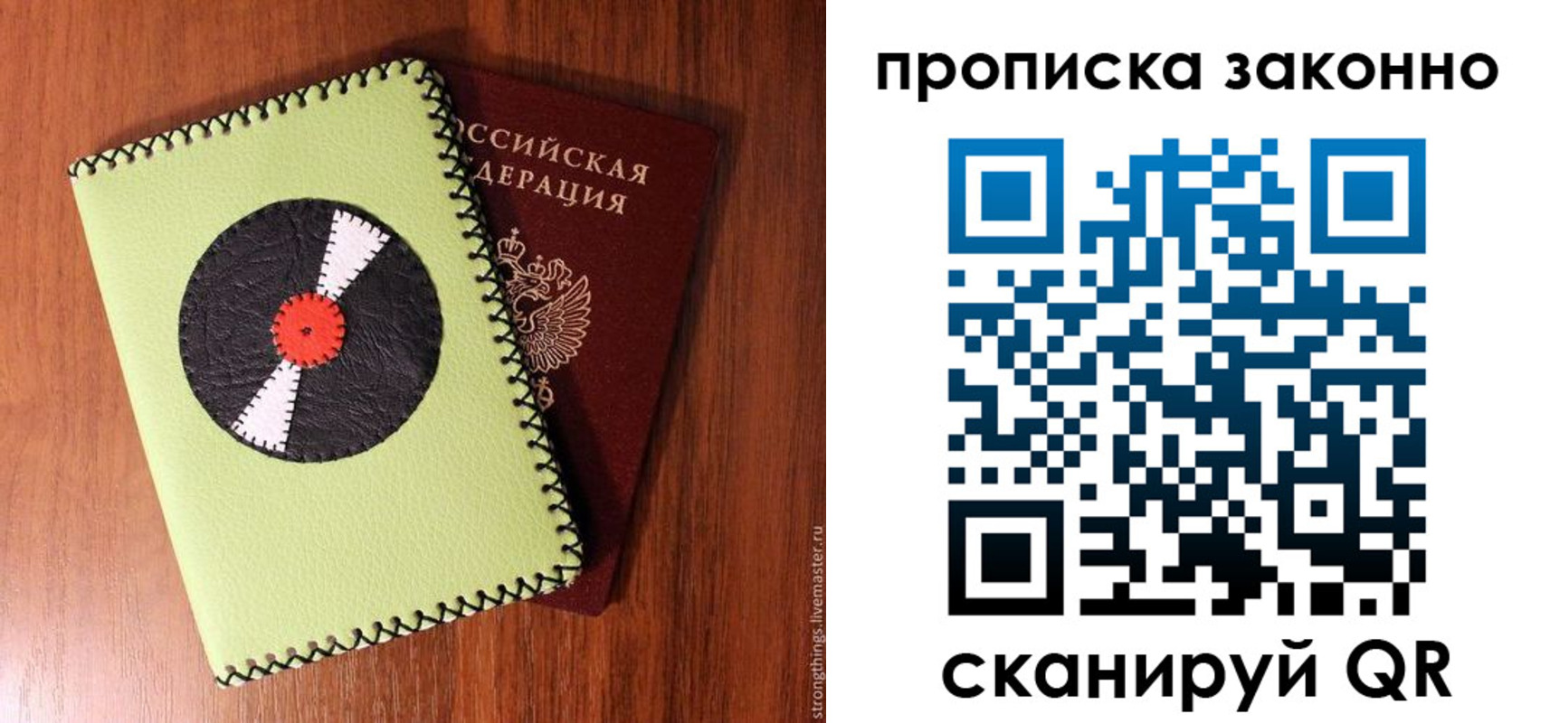 прописка паспорт в Нязепетровске