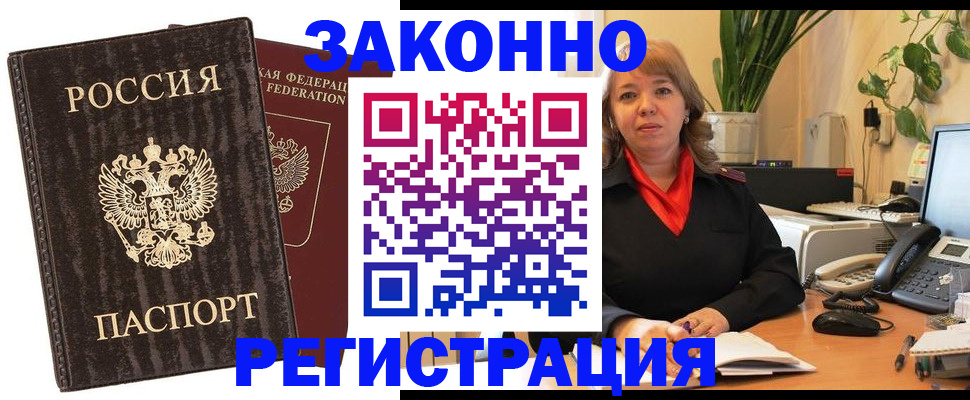 регистрация для дет. сада в Нязепетровске